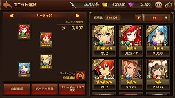 画像ギャラリー No.010のサムネイル画像 / Android版「ブレイブリークロニクル」，先着1000名限定のCBTが本日スタート