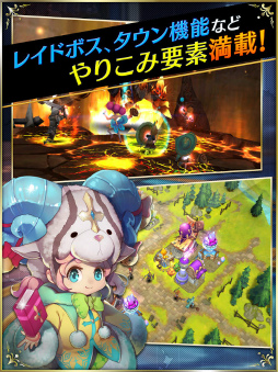 ブレイブリークロニクル