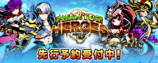 画像ギャラリー No.001のサムネイル画像 / 新作アクションRPG「太極パンダ -PHANTOM HEROES-」の事前登録受付がスタート