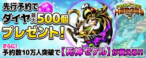 画像ギャラリー No.002のサムネイル画像 / 新作アクションRPG「太極パンダ -PHANTOM HEROES-」の事前登録受付がスタート