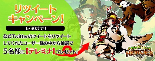 画像ギャラリー No.001のサムネイル画像 / 「太極パンダ -PHANTOM HEROES-」の事前登録者数が5万を突破