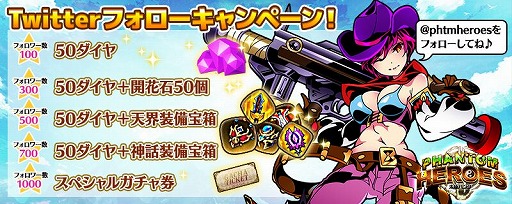 画像ギャラリー No.002のサムネイル画像 / 「太極パンダ -PHANTOM HEROES-」の事前登録者数が5万を突破