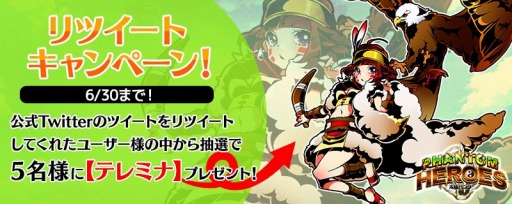 画像ギャラリー No.003のサムネイル画像 / 「太極パンダ -PHANTOM HEROES-」の事前登録者が累計10万人を突破