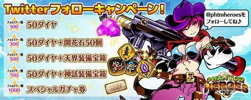 画像ギャラリー No.005のサムネイル画像 / スマホ向けアクションRPG「太極パンダ -PHANTOM HEROES-」が配信スタート。記念キャンペーンを開催中