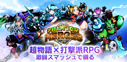画像ギャラリー No.003のサムネイル画像 / 「太極パンダ -PHANTOM HEROES-」，4人の新キャラクターを追加