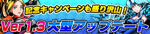 画像ギャラリー No.005のサムネイル画像 / 「太極パンダ -PHANTOM HEROES-」，4人の新キャラクターを追加