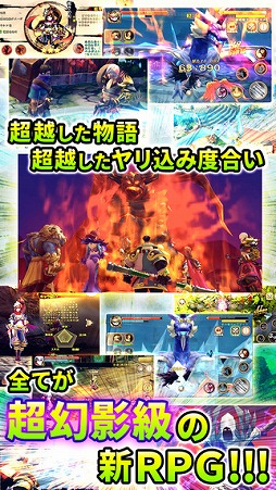太極パンダ -PHANTOM HEROES-