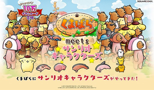 画像ギャラリー No.006のサムネイル画像 / 「くまぱら」,白い「杏仁」と黒い「カーボン」が新登場。猫をモチーフにした服も