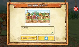 画像ギャラリー No.006のサムネイル画像 / 「くまぱら」,“ポストペット”とのコラボイベントが本日開幕