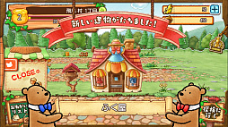 画像ギャラリー No.002のサムネイル画像 / くまのパラダイスを作るシミュレーションゲーム「くまぱら」を紹介する「(ほぼ)日刊スマホゲーム通信」第1236回