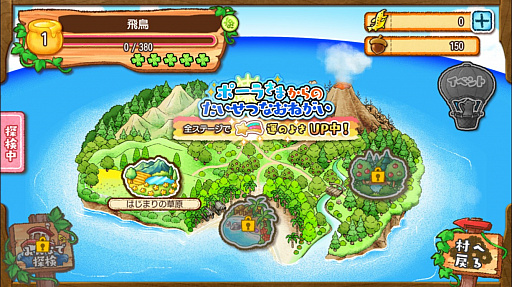 画像ギャラリー No.005のサムネイル画像 / くまのパラダイスを作るシミュレーションゲーム「くまぱら」を紹介する「(ほぼ)日刊スマホゲーム通信」第1236回