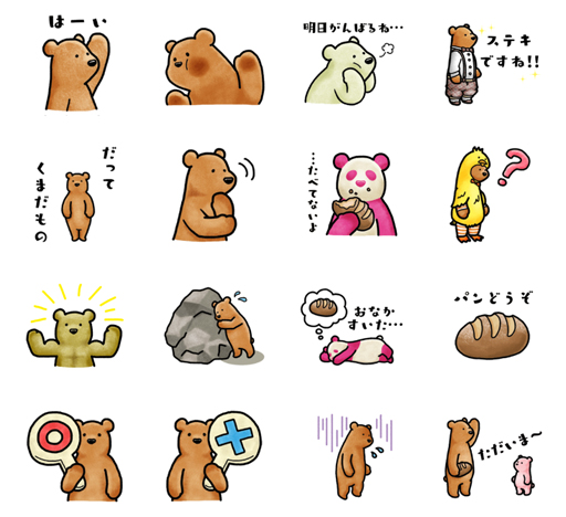 画像ギャラリー No.001のサムネイル画像 / 「くまぱら」，LINEスタンプ全40種がクリエイターズスタンプにて販売開始