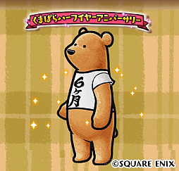 画像ギャラリー No.002のサムネイル画像 / 「くまぱら」,生誕6か月記念ハーフアニバーサリーキャンペーンがスタート