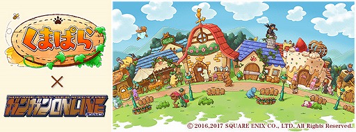 画像ギャラリー No.001のサムネイル画像 / 「くまぱら」がガンガン ONLINEとコラボ企画を実施。第1弾として「くまみこ」とのコラボイベントが開催