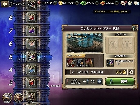 画像ギャラリー No.004のサムネイル画像 / 「REDSTONE2」,新エリア“ソルンド北部”の追加を含むアップデートを実施