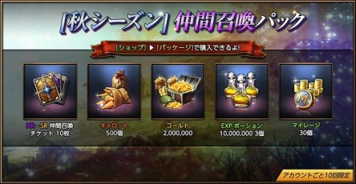 画像ギャラリー No.001のサムネイル画像 / 「REDSTONE2」,新エリア“アウグスタ”,レベルキャップ開放などのアップデートを実装