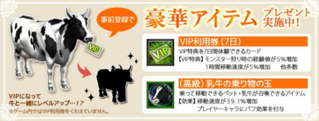画像ギャラリー No.001のサムネイル画像 / 新作ブラウザ型MMORPG「Arcane Hearts」の正式サービスは,2016年7月8日にスタート。便利アイテムがもらえる事前登録受付も開始