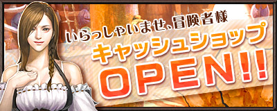 画像ギャラリー No.003のサムネイル画像 / “MMORPGの原点”を意識したブラウザゲーム「Arcane Hearts」のサービスが本日スタート。余計なもののない分かりやすさを追求した一作