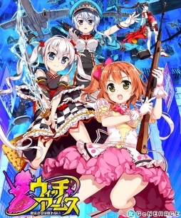画像ギャラリー No.001のサムネイル画像 / 「ウィッチ・アームス〜魔法少女は眠れない〜」の事前登録がGREEで開始