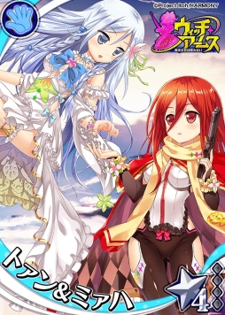 画像ギャラリー No.005のサムネイル画像 / 「ウィッチ・アームス〜魔法少女は眠れない〜」の事前登録がGREEで開始