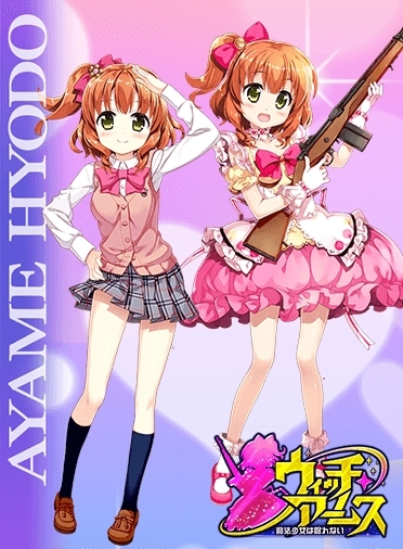 画像ギャラリー No.002のサムネイル画像 / 「ウィッチ・アームス〜魔法少女は眠れない〜」，出演声優の情報とPVを公開