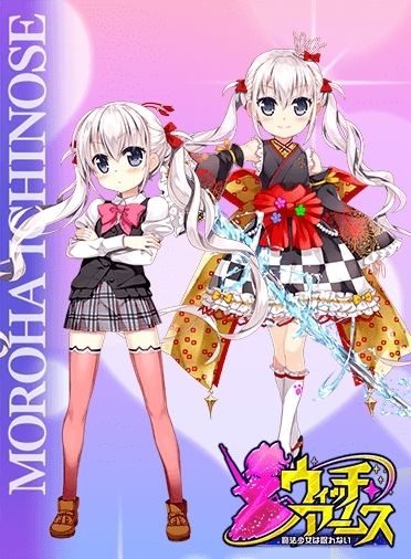 画像ギャラリー No.003のサムネイル画像 / 「ウィッチ・アームス〜魔法少女は眠れない〜」，出演声優の情報とPVを公開