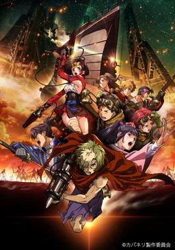 画像ギャラリー No.003のサムネイル画像 / 「ウィッチ・アームス」で「甲鉄城のカバネリ」コラボ開始。ログインで限定カードが手に入る