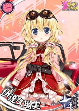 画像ギャラリー No.002のサムネイル画像 / 「ウィッチ・アームス」小説版の発売を記念したキャンペーンがゲーム内で実施中