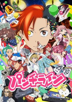 画像ギャラリー No.007のサムネイル画像 / 「ウィッチ・アームス」がTVアニメ「パンチライン」とのコラボイベントを実施