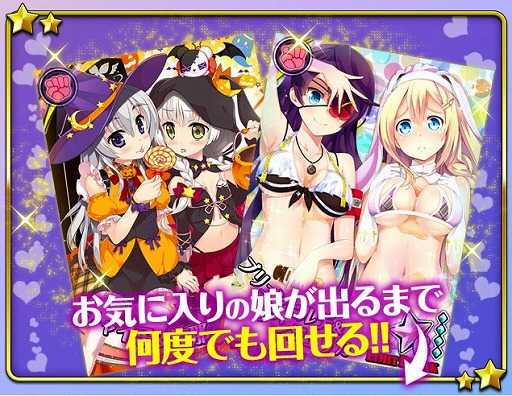 画像ギャラリー No.003のサムネイル画像 / 「ウィッチ・アームス」がにじよめで配信決定。フライングガチャを回せる事前登録の受付も開始