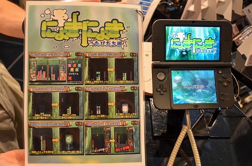 画像ギャラリー No.011のサムネイル画像 / 「BitSummit 4th」が京都・みやこめっせで本日開幕。注目タイトル10本と合わせて会場レポートをお届け