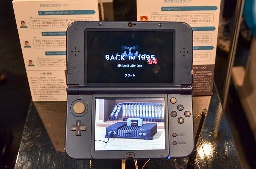 画像ギャラリー No.013のサムネイル画像 / 「BitSummit 4th」が京都・みやこめっせで本日開幕。注目タイトル10本と合わせて会場レポートをお届け