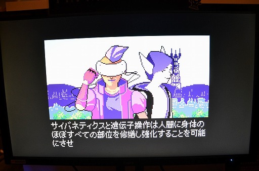 画像ギャラリー No.018のサムネイル画像 / 「BitSummit 4th」が京都・みやこめっせで本日開幕。注目タイトル10本と合わせて会場レポートをお届け