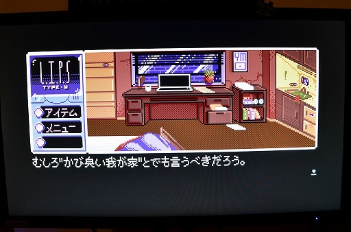 画像ギャラリー No.019のサムネイル画像 / 「BitSummit 4th」が京都・みやこめっせで本日開幕。注目タイトル10本と合わせて会場レポートをお届け
