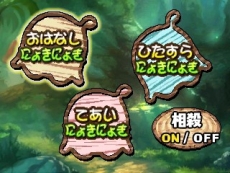画像ギャラリー No.003のサムネイル画像 / 対戦パズルゲーム「にょきにょき たびだち編」の発売日が11月24日（いいにょきの日）に決定