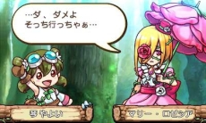 画像ギャラリー No.005のサムネイル画像 / 対戦パズルゲーム「にょきにょき たびだち編」の発売日が11月24日（いいにょきの日）に決定