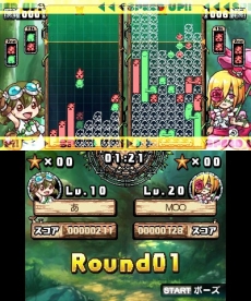 画像ギャラリー No.011のサムネイル画像 / 対戦パズルゲーム「にょきにょき たびだち編」の発売日が11月24日(いいにょきの日)に決定