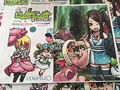 仁井谷正充氏の新作「にょきにょき たびだち編」，発売記念イベントがBEEP秋葉原店で発売日の11月16日に開催。100部限定ポスターの販売も