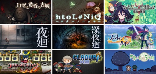 画像ギャラリー No.003のサムネイル画像 / 「ルフランの地下迷宮と魔女ノ旅団」など9タイトルがラインナップ。Steamオータムセールに日本一ソフトウェアが参加