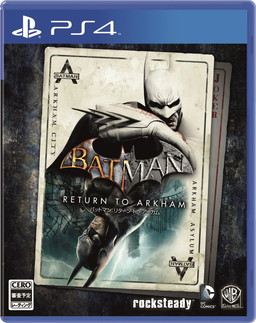 画像ギャラリー No.001のサムネイル画像 / 日本語版「バットマン:リターン・トゥ・アーカム」の発売日が2017年2月23日と決定。日本語字幕付きトレイラーの公開も