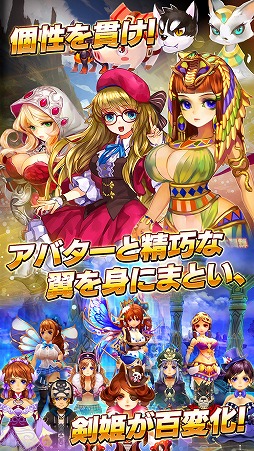 画像ギャラリー No.003のサムネイル画像 / 「ドリームタワー」,事前登録者数が6万人突破。公式サイトもオープン