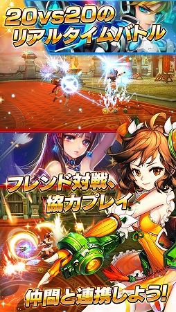 画像ギャラリー No.004のサムネイル画像 / 「ドリームタワー」,事前登録者数が6万人突破。公式サイトもオープン