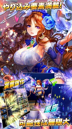 画像ギャラリー No.005のサムネイル画像 / 「ドリームタワー」,事前登録者数が6万人突破。公式サイトもオープン