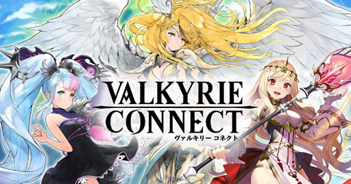 画像ギャラリー No.001のサムネイル画像 / ユニゾンリーグの開発陣が贈るスマホ向け新作RPG「ヴァルキリーコネクト」で事前登録が本日スタート。オートバトルやリアルタイム協力プレイがウリ