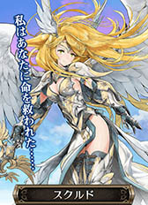 画像ギャラリー No.003のサムネイル画像 / ユニゾンリーグの開発陣が贈るスマホ向け新作RPG「ヴァルキリーコネクト」で事前登録が本日スタート。オートバトルやリアルタイム協力プレイがウリ