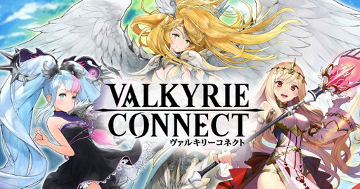 画像ギャラリー No.005のサムネイル画像 / 「ヴァルキリーコネクト」の公式応援団にグラチアが就任。コメント動画が公開