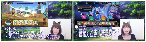 画像ギャラリー No.008のサムネイル画像 / 「ヴァルキリーコネクト」，事前登録者数が20万人突破。HIKAKIN氏のプレイ動画も公開
