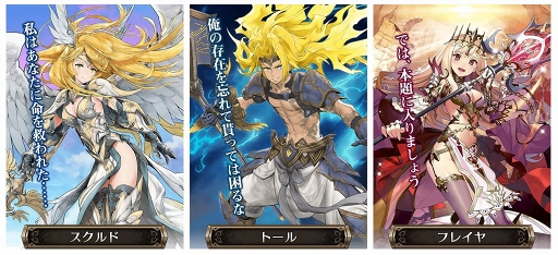 画像ギャラリー No.005のサムネイル画像 / 【PR】自分に正直になっていい。全キャラが最高レアまで成長できる“至高のハイファンタジーRPG”「ヴァルキリーコネクト」の魅力を紹介