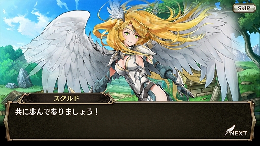 画像ギャラリー No.006のサムネイル画像 / 【PR】自分に正直になっていい。全キャラが最高レアまで成長できる“至高のハイファンタジーRPG”「ヴァルキリーコネクト」の魅力を紹介