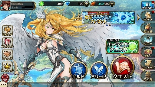 画像ギャラリー No.034のサムネイル画像 / 【PR】自分に正直になっていい。全キャラが最高レアまで成長できる“至高のハイファンタジーRPG”「ヴァルキリーコネクト」の魅力を紹介